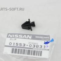 Деталь nissan 0155303831