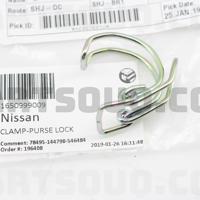 Деталь nissan 1650999009