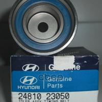 oem 2481023050