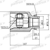 Деталь patron pcv1172