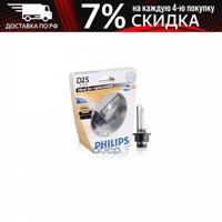 Деталь philips 36491033