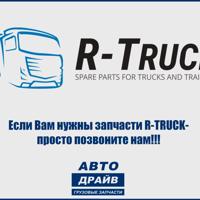 r-truck 0303203610