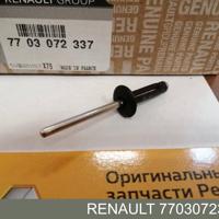 Деталь renault 7703072337