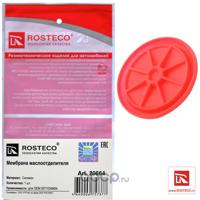 rosteco 20799