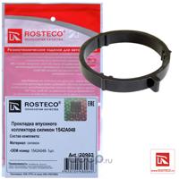 Деталь rosteco 21059