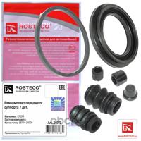 Деталь rosteco 21079