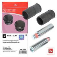 rosteco 21098