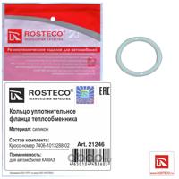 Деталь rosteco 21246