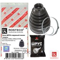 rosteco 21288