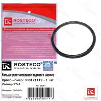 Деталь rosteco 21297