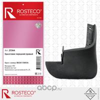 Деталь rosteco 21344