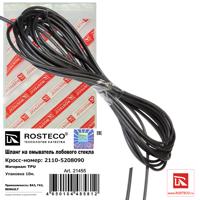 Деталь rosteco 21455