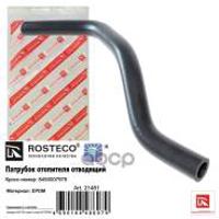 rosteco 21481