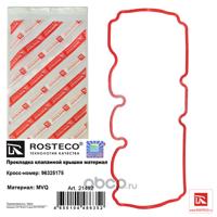 Деталь rosteco 21492