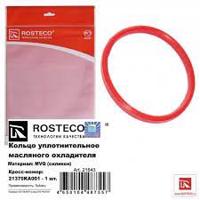 Деталь rosteco 21643