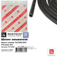 rosteco 21732