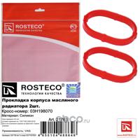 Деталь rosteco 21763