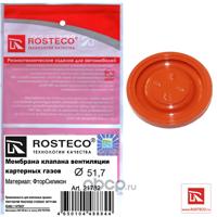 Деталь rosteco 21782