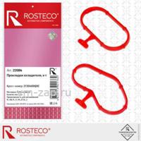 Деталь rosteco 22084