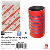 Деталь rosteco 22291