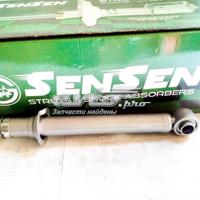 sensen 32120101