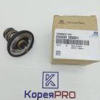 Деталь shautoparts 2550038101