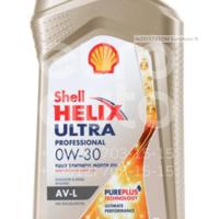 Деталь shell 550041863