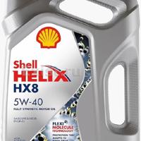 shell 550046362