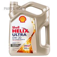 shell 550046375