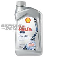 shell 550050027