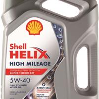 shell 550050425