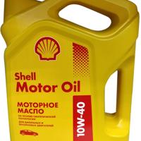 shell 550051070