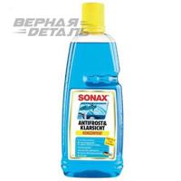 sonax 332300