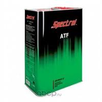 spectrol 9720