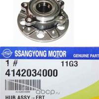 ssang yong 4142034000