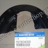 ssang yong 7973634000