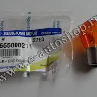 ssang yong 8366008511