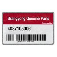 Деталь ssangyong 4087105006