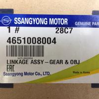 ssangyong 4651008000