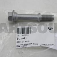 suzuki 0911910073