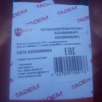 Деталь tadem 8200598964