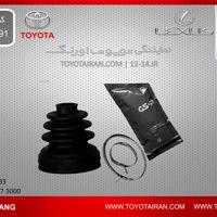 Деталь toyota 0443748091