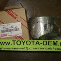 Деталь toyota 131015008001