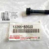 Деталь toyota 1326550020