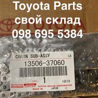 Деталь toyota 1350637030