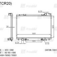 Деталь toyota 1640064691