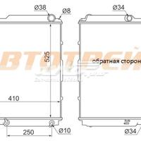 Деталь toyota 1640067160