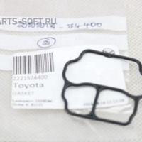 Деталь toyota 2221574400