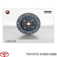 Деталь toyota 3125012360