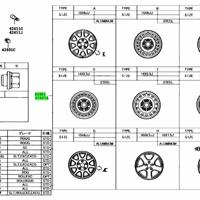 Деталь toyota 4261122680